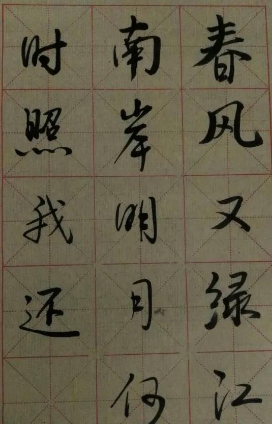 马云真实八字道人