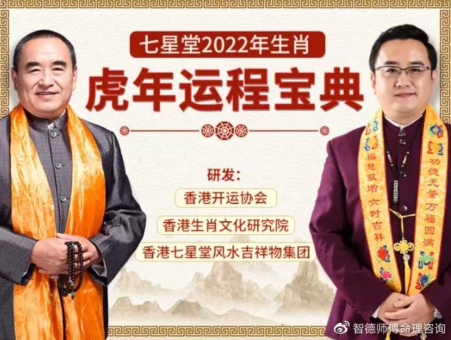 2022命运测算免费 免费测算2022年运程