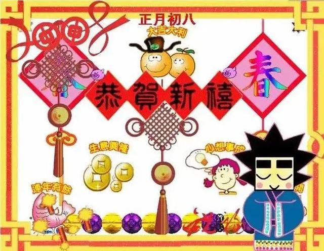 十八岁生日祝福语短句八字