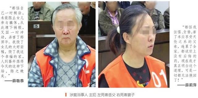 女婿生辰八字害的丈人家家破人亡