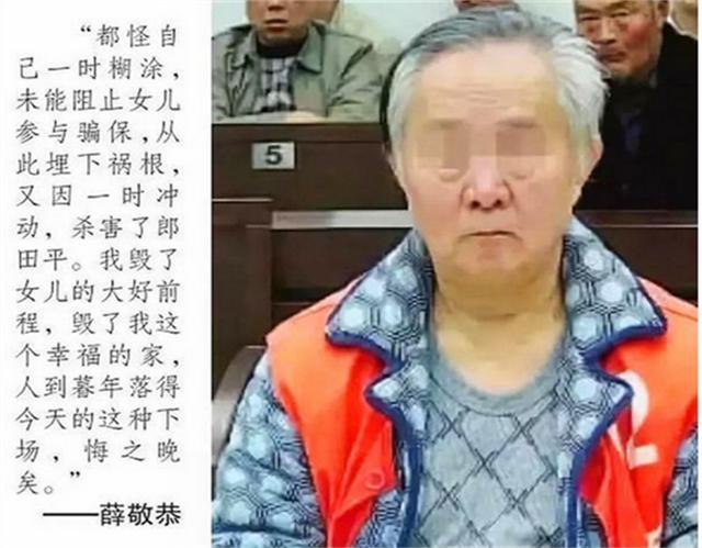 女婿生辰八字害的丈人家家破人亡