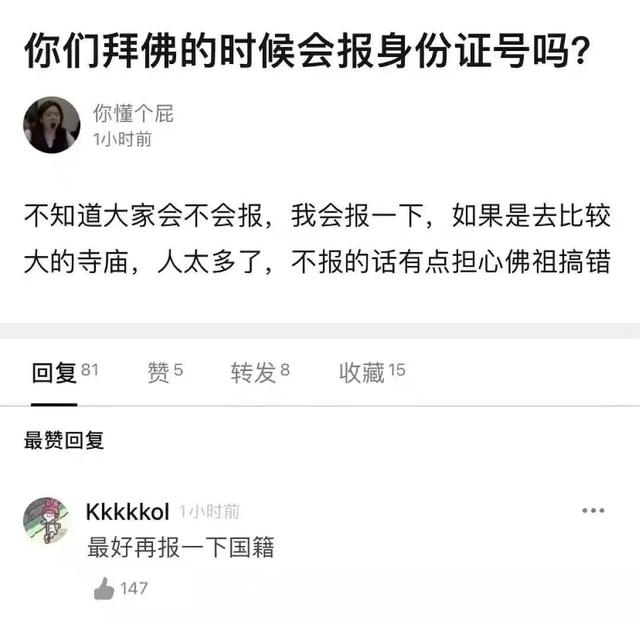 算命免费算命大全