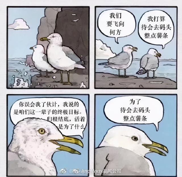 算命免费算命大全