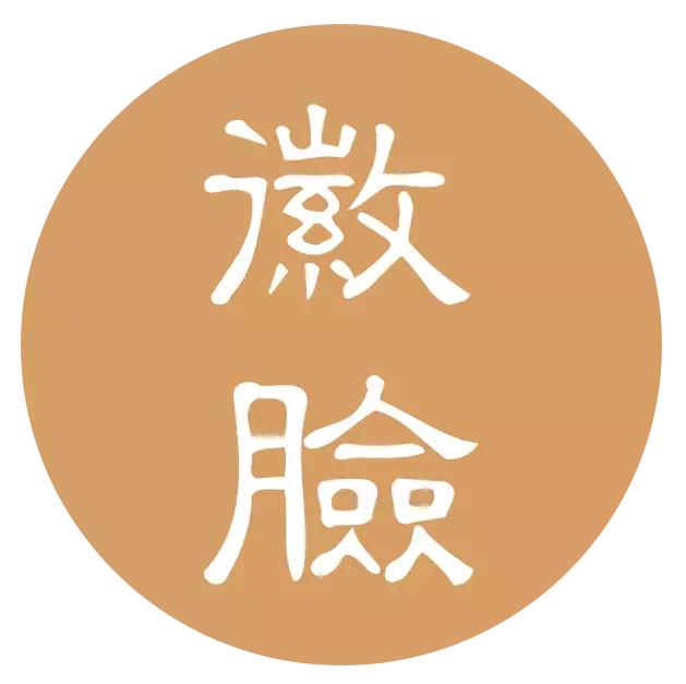 八字五行代表身体什么意思