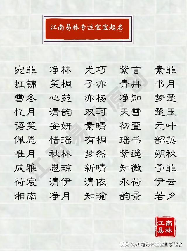 八字和名字匹配测试