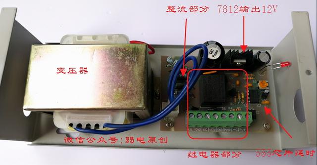 八字开门电机接线