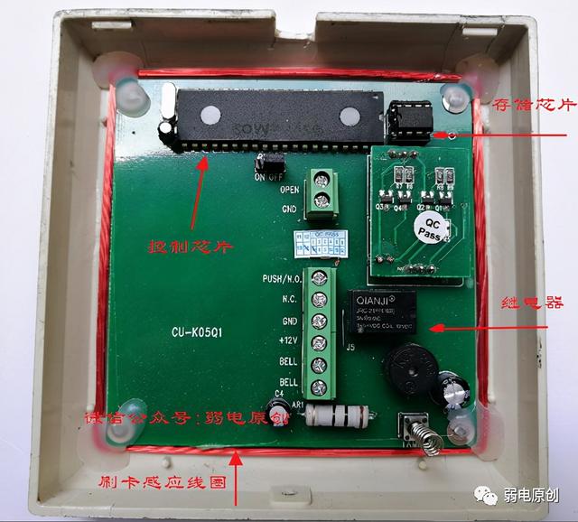 八字开门电机接线