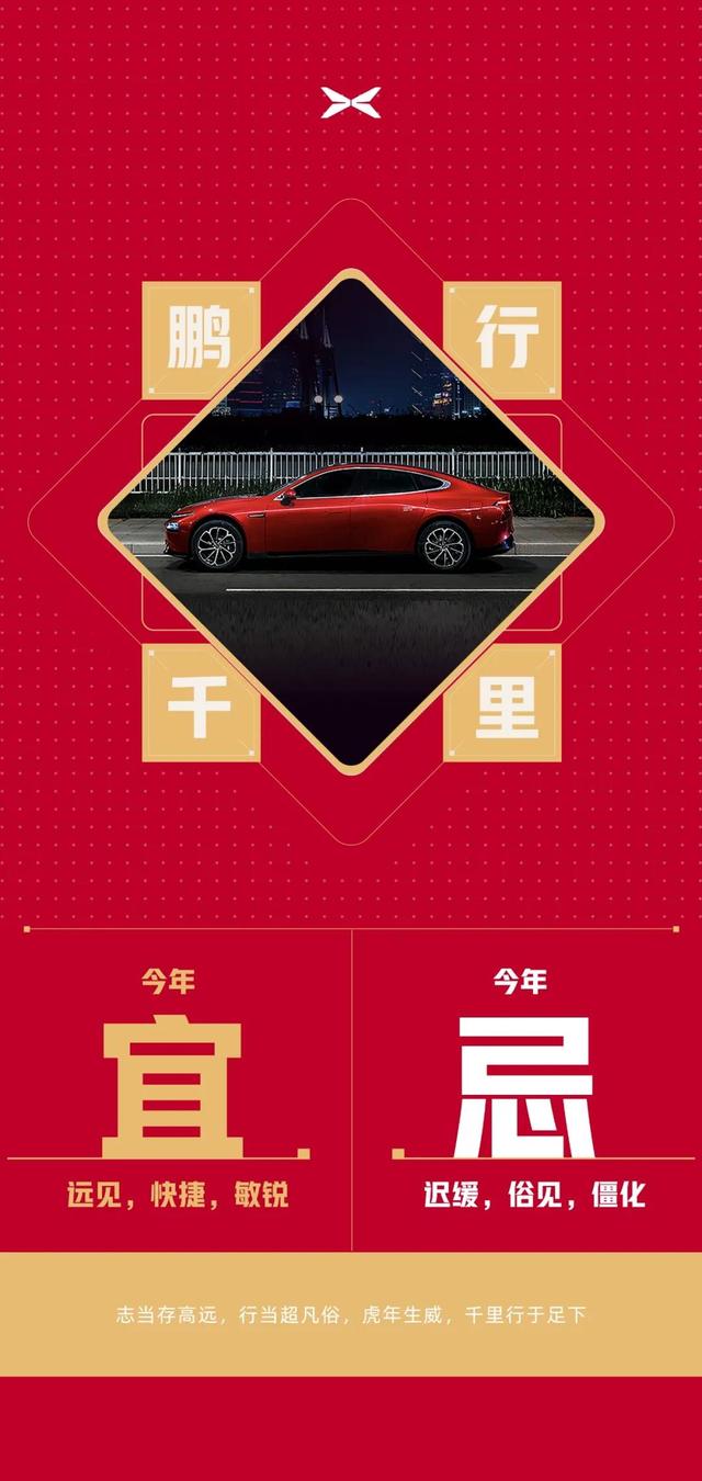 免费算2022运程