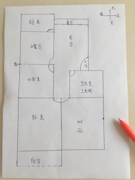 八字方向吉凶火烧天门