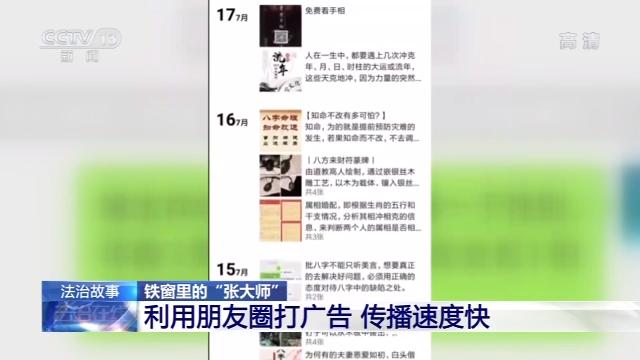 网站上测八字会被记录吗