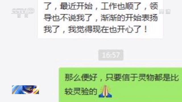 网站上测八字会被记录吗