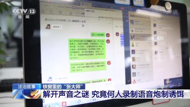 网站上测八字会被记录吗