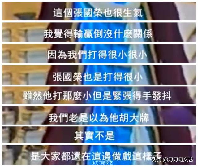 冠破东风东成西就八字