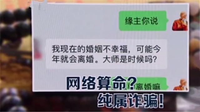 华人开运网2022年运程免费