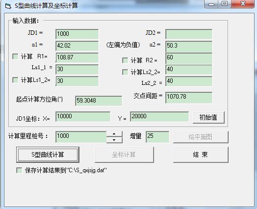 八字墙结构计算软件