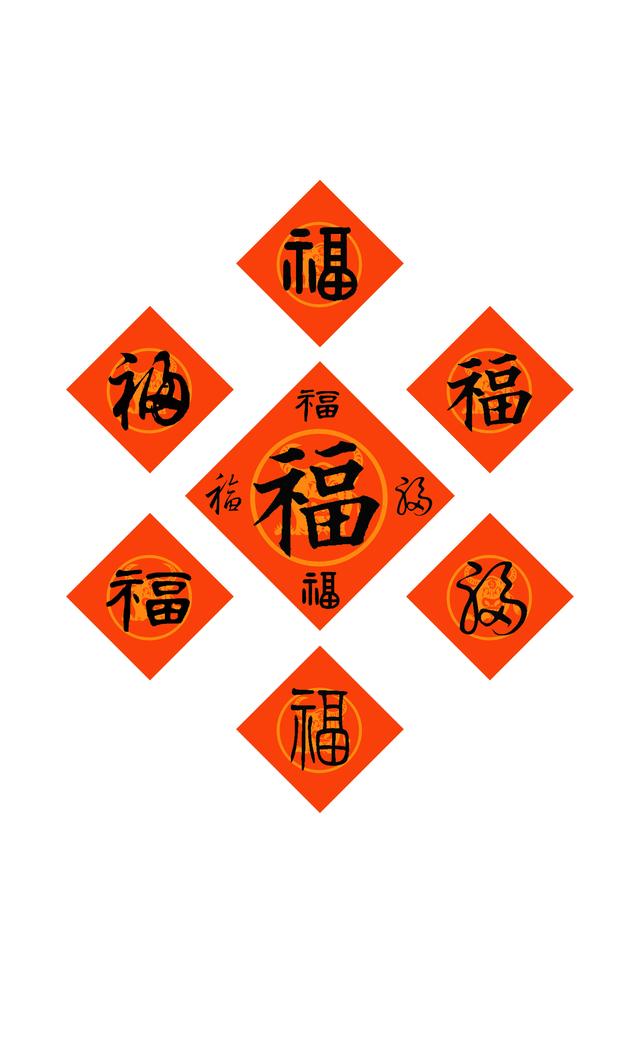 八字颜体学校春联