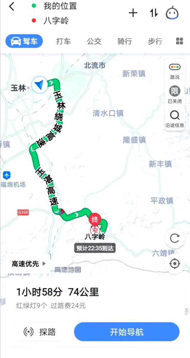 旅游去八字岭合适吗