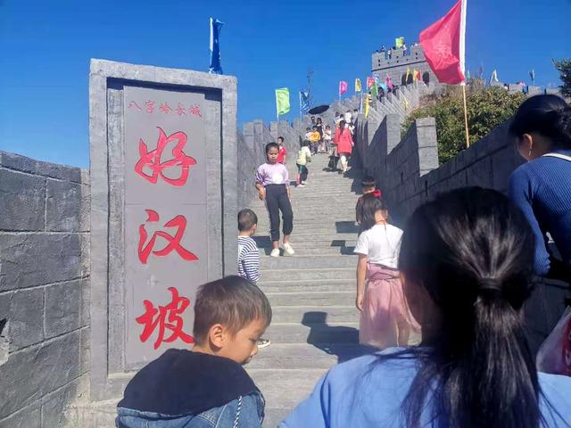 旅游去八字岭合适吗