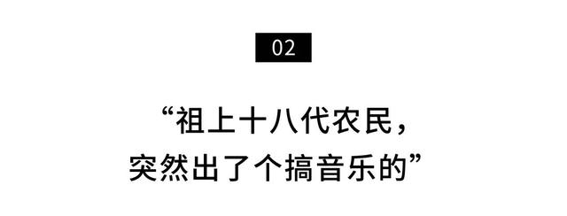 八字硬组合月亮奶奶