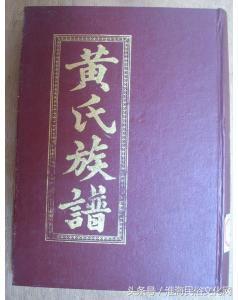 姓黄男宝景字派生辰八字起名