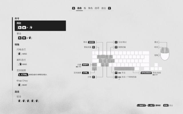 长棍反八字转棍慢动作