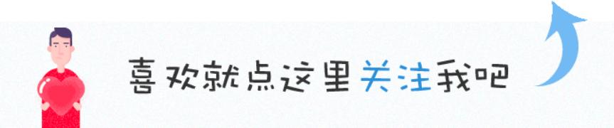 能够成功的八字