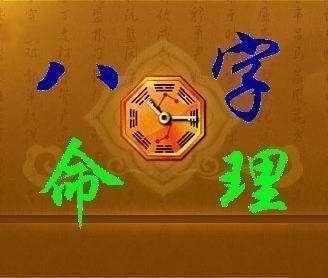 小姐八字特征