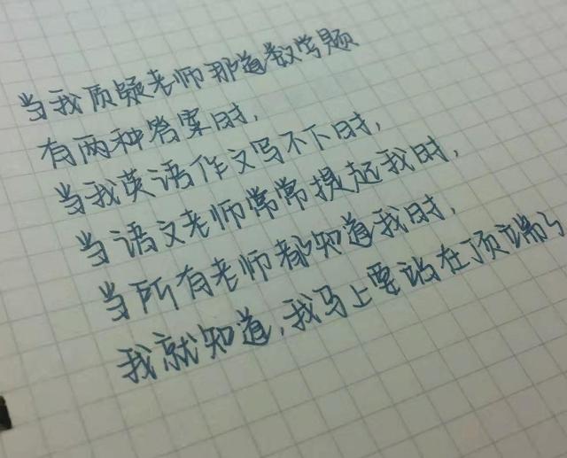 八字字帖图片搜索