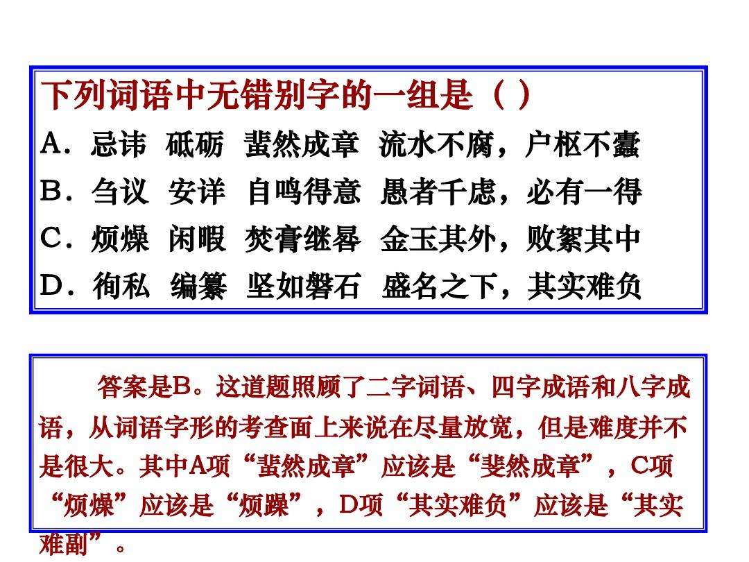 亲情的八字词语 亲情的帮助让她老有所居的案例