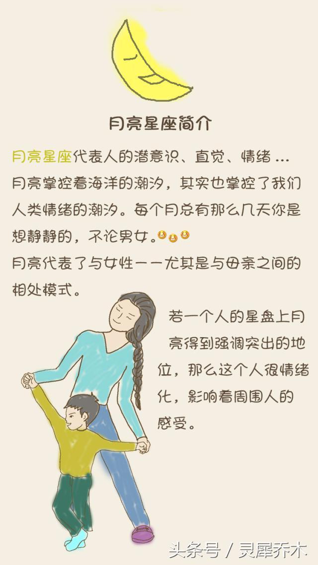 双胞胎姐妹八字排盘