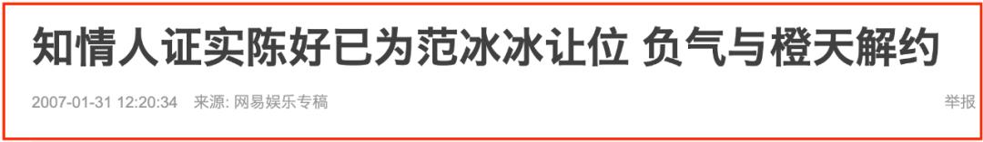 江一燕八字分析浪博