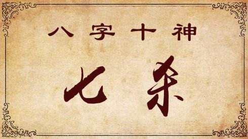 2022年9月2日生辰八字 2022年9月2日适合结婚吗