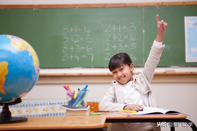 学校教学楼正面上的八字标语