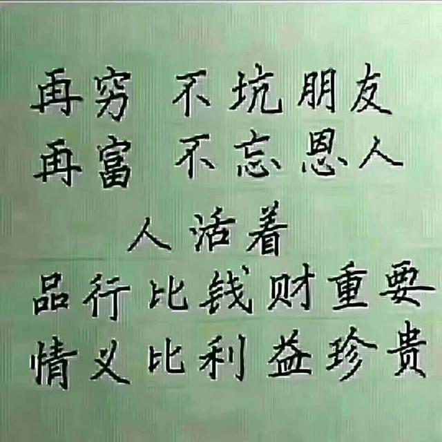 八字词语形容敬业和刻苦