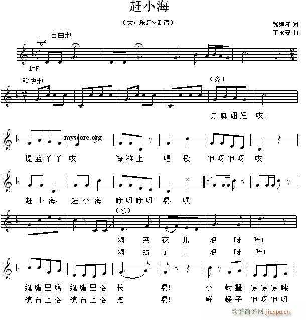 最后一个字是要的八字歌曲 八字开头的歌曲名字