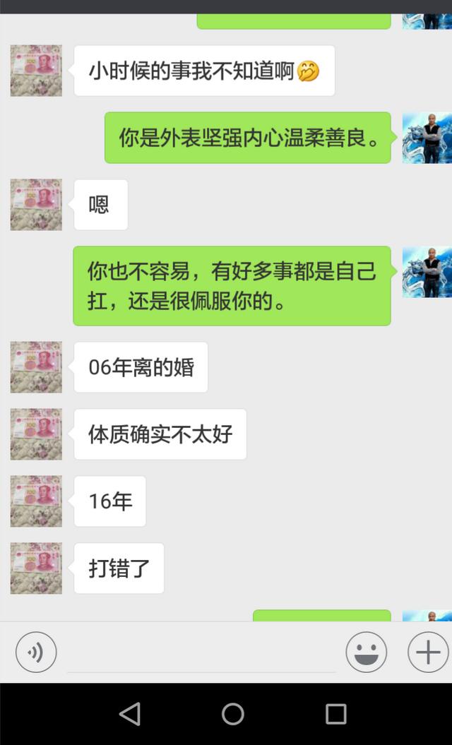 女命八字合多婚姻不顺吗