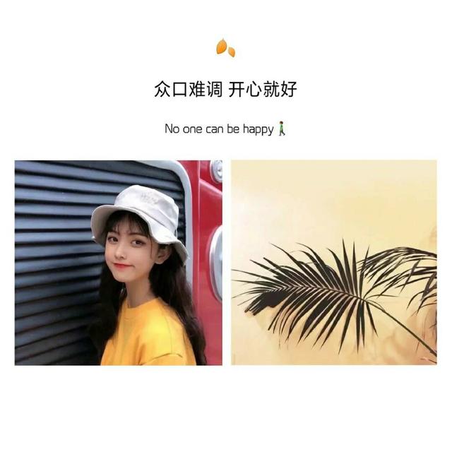 带赞美的八字签名