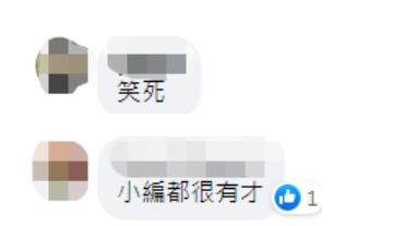 意奇八字