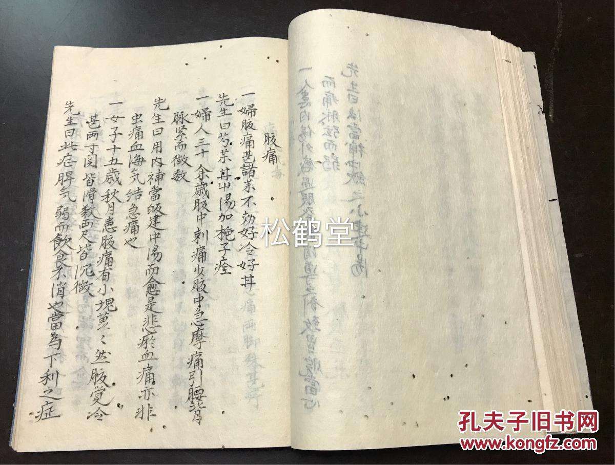 什么八字当医生 嫁医生的八字特点