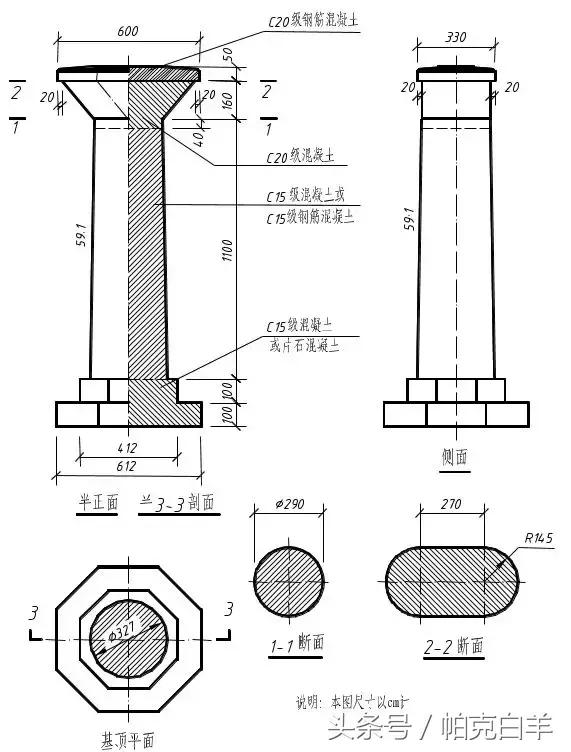 通道八字墙工程量计算