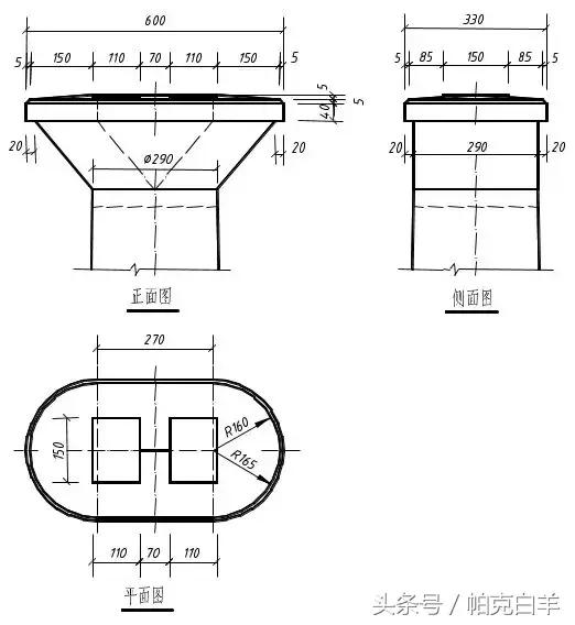 通道八字墙工程量计算