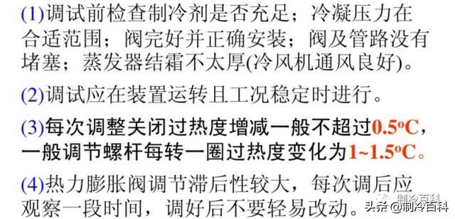 八字阀接口螺丝多大