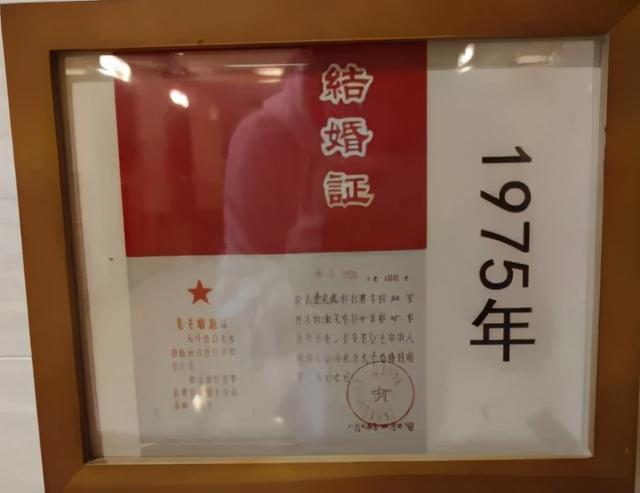 八字如何看哪一年领结婚证