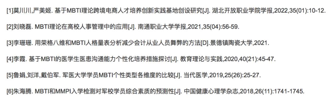 怎样登录qq免费算命