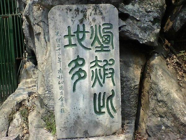 双甲子八字解说