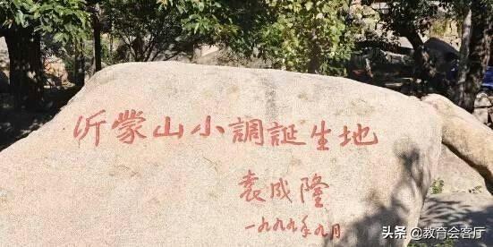 费县八字起名