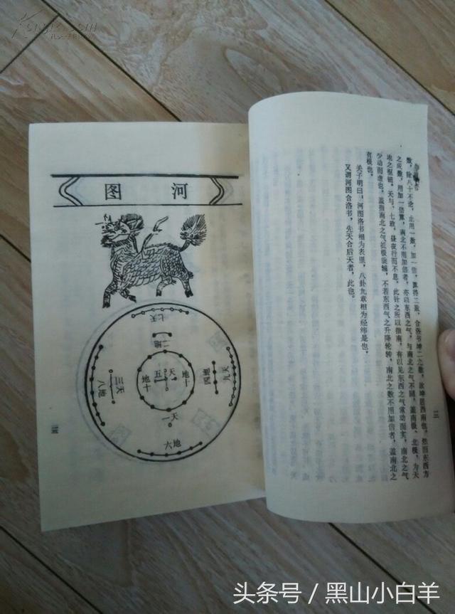 免费八字预测升学