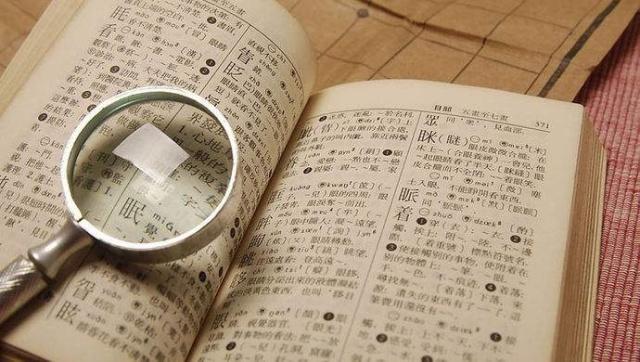 孩子一定要算八字取名字吗