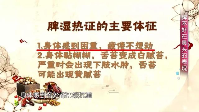 鼻翼两侧发白八字状怎么办