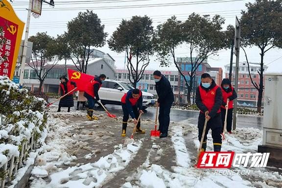 赫山区八字哨镇天气预报